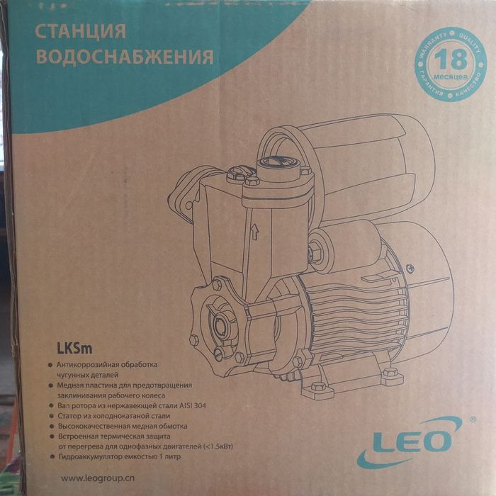 Продаю водопроводный насос помпа