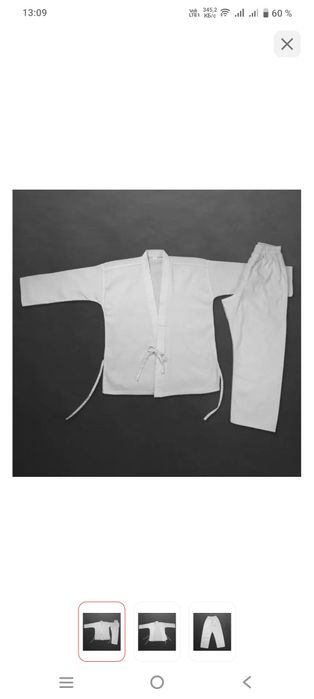 Набор для каратэ