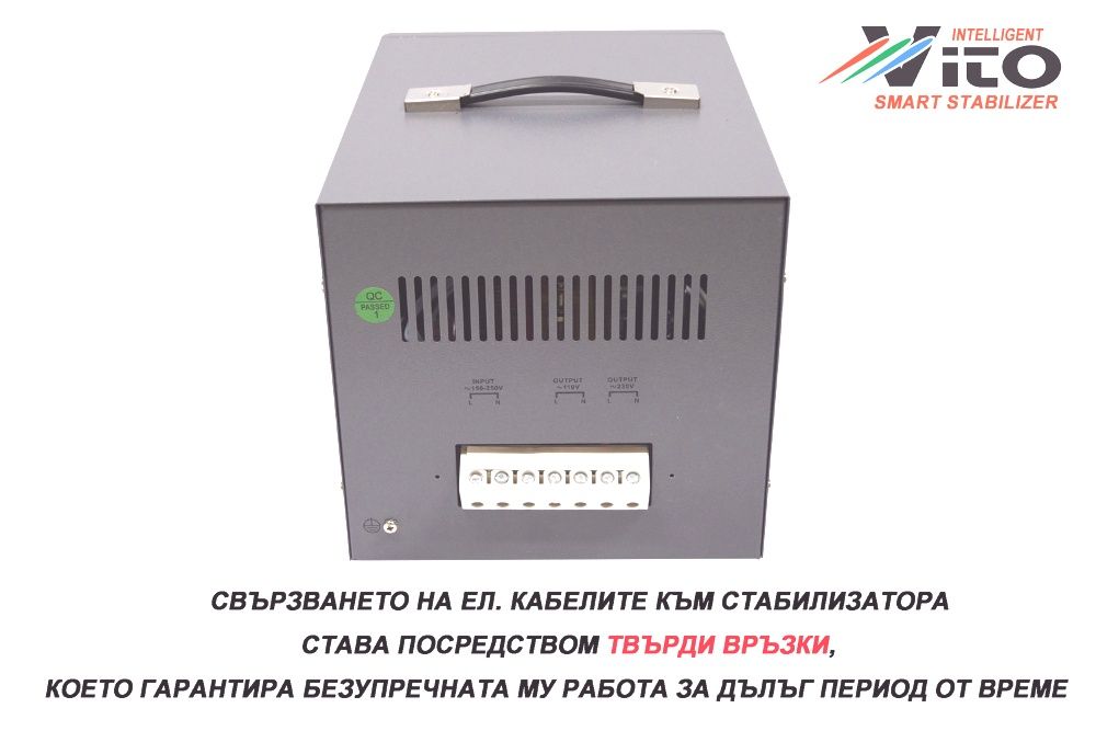 3000 VA МОНОФАЗНИ Стабилизатори на ток и напрежение със серво мотор