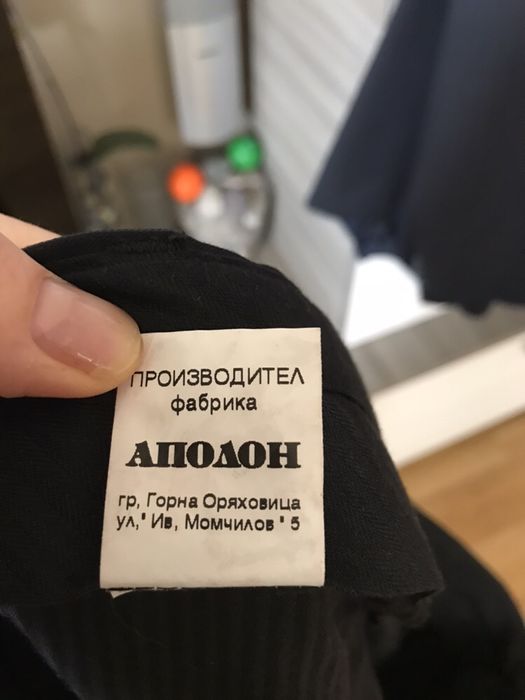 Костюм  Аполон с ПОДАРЪК  вратовръзки Франт И риза по избор