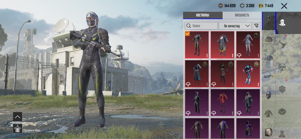 Пабг аккаунт pubg mobile