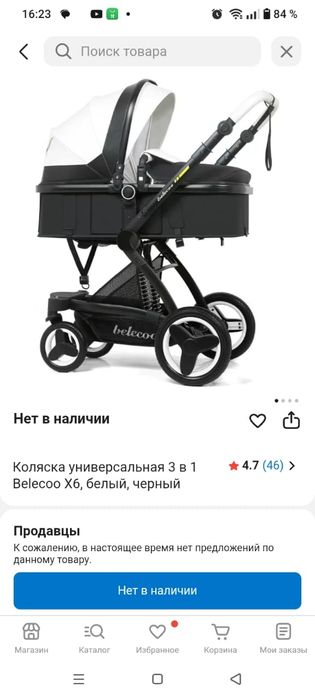 Продам детскую колыбель