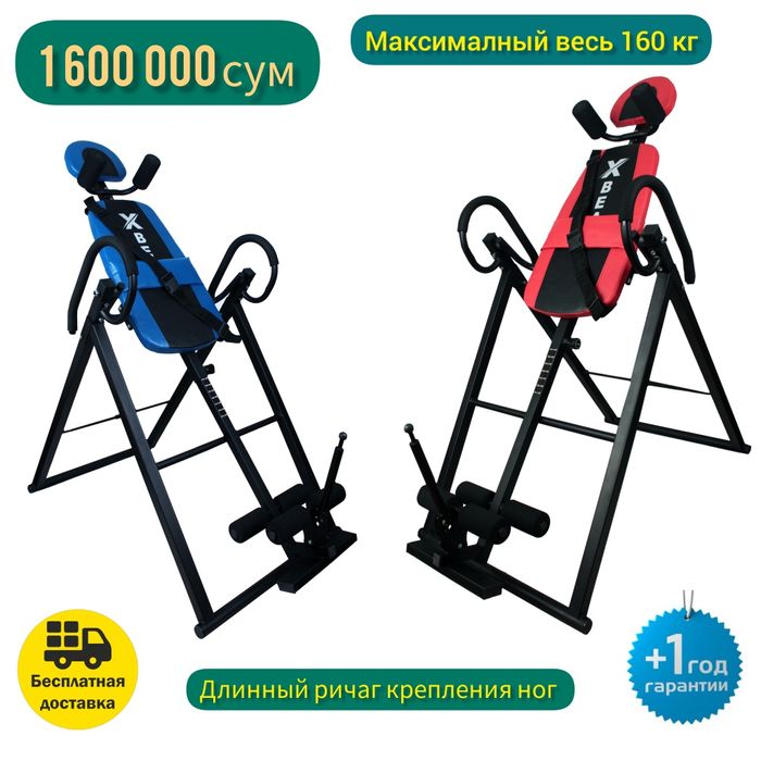 Акция! Тренажер для растяжки грижи грыжи позвоночника grija stol belch