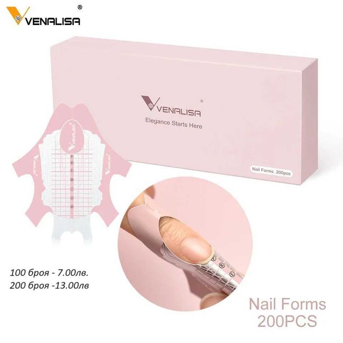 Venalisa форми за изграждане 100/200 броя