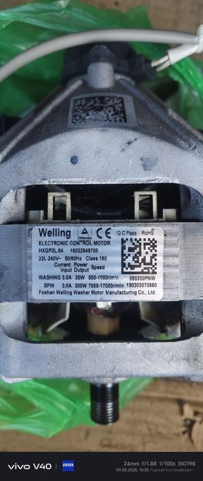 Стиральная машина. Атлант.