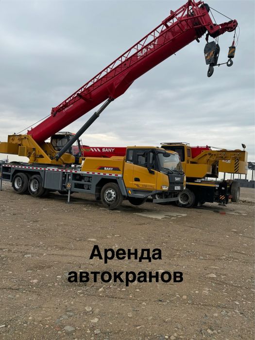 Услуги автокрана