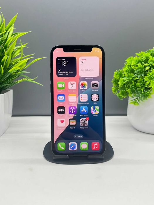 Apple iPhone 12 Mini 64GB, Синий