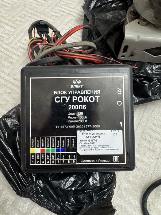 Сгу элект 200 вт