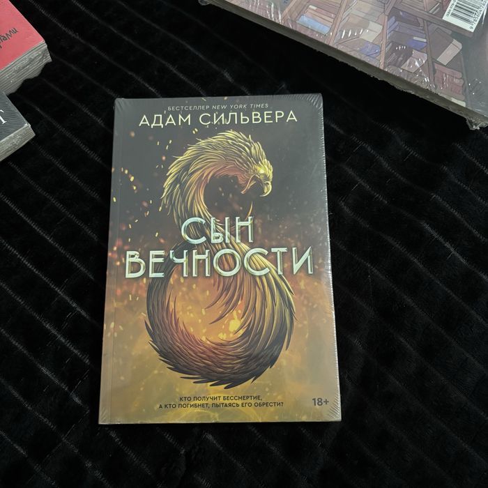 Книги от popcorn books