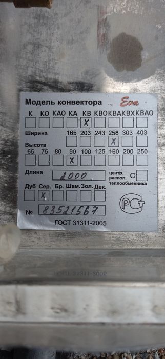 Конвекторы отопления внутрипольные