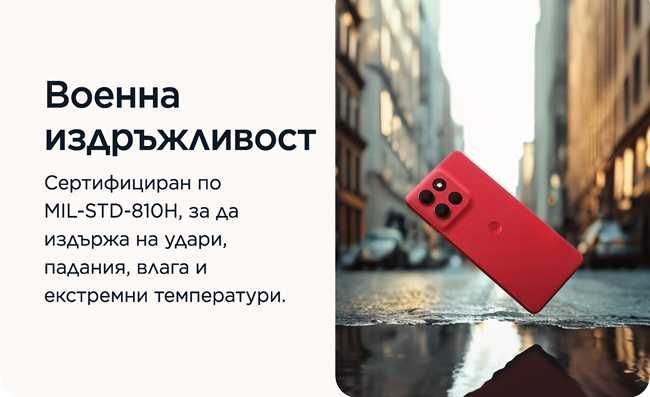 Motorola G86 Power 256GB/RAM 12GB+12GB чисто нов цвят зелен