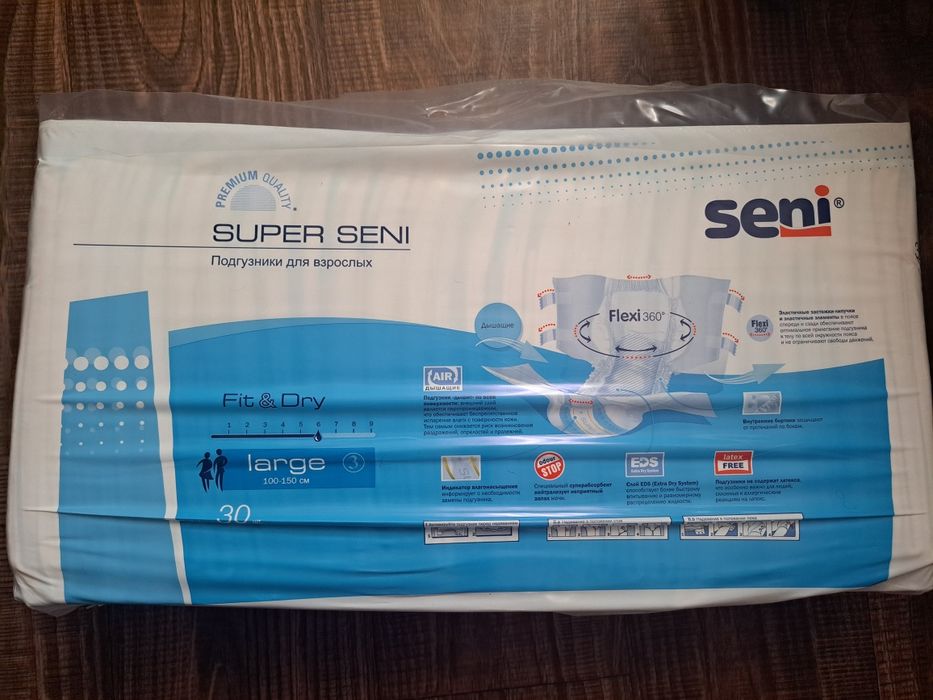 Продам памперсы взрослые.