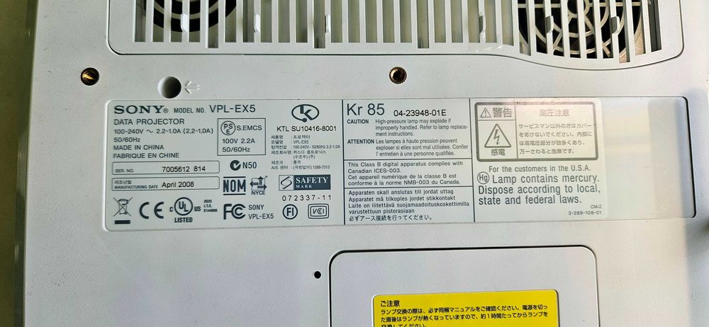 Прожектор SONY с резервна лампа