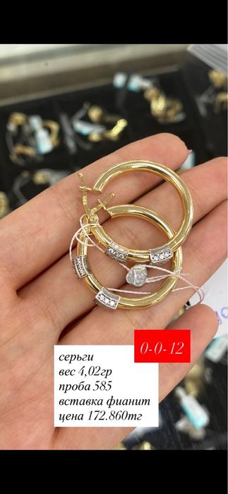 серьги.
