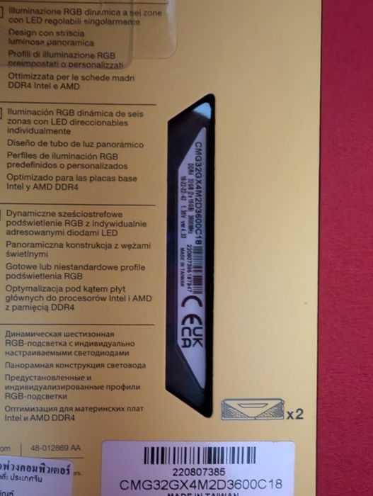 32GB (2x16GB) DDR4 RAM памет Corsair Vengeance RGB RS, DDR4-3600 CL18