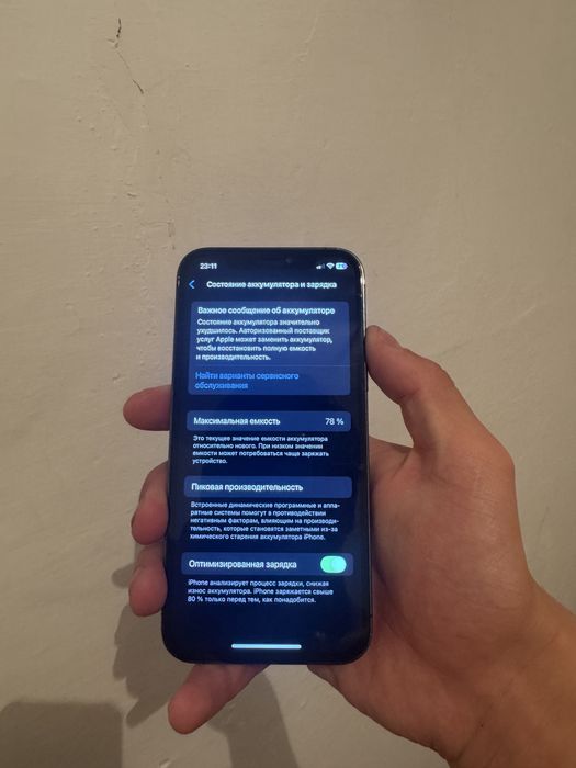 Айфон 12 про 128гб