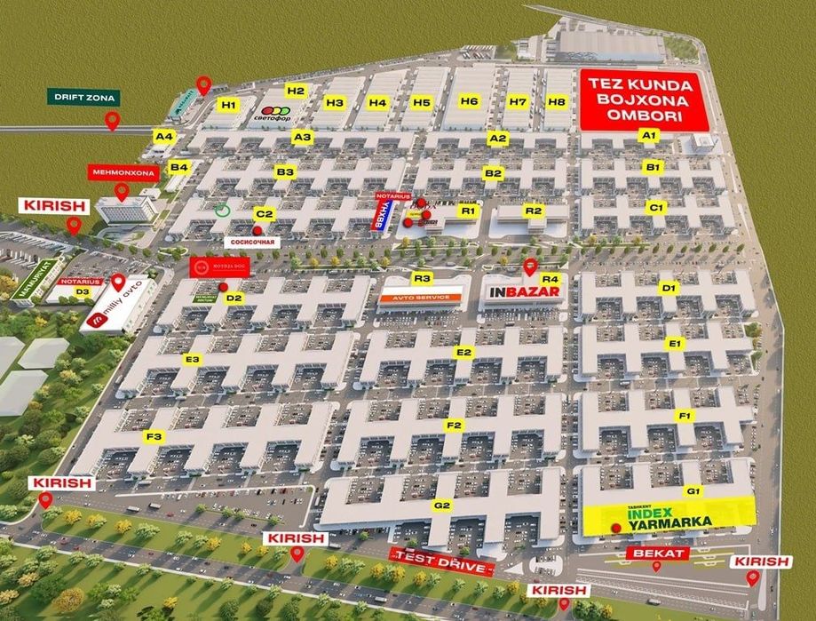 Магазин сотилади