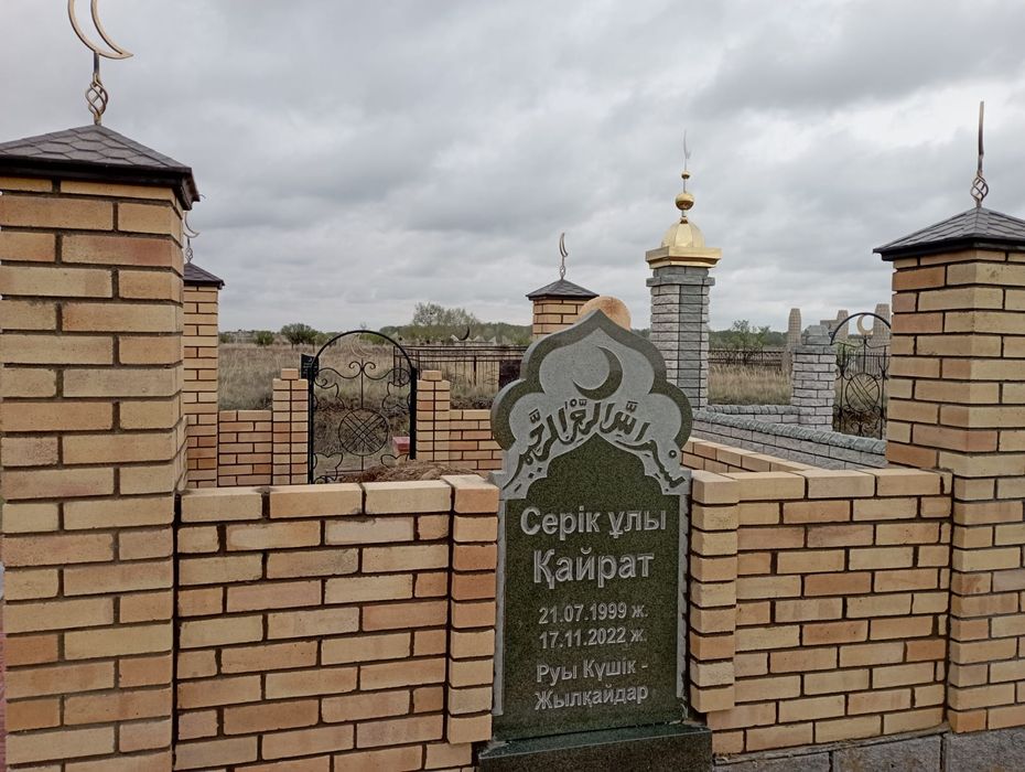 Строительные работы