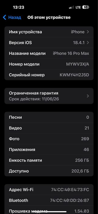 Apple iPhone 16 pro max