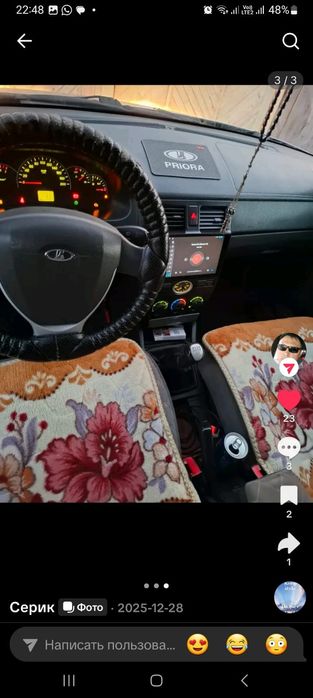 Срочно Продам машину