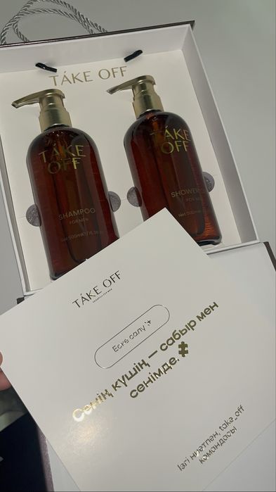 Набор Take Off  шампунь и бальзам