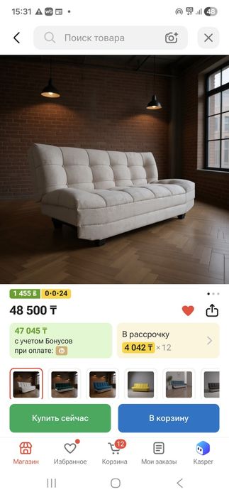Продам почти новый диван