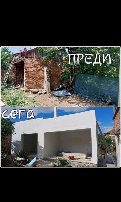 ремонт и изграждане на покриви