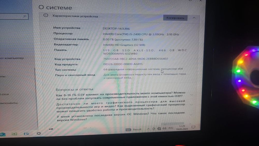 Corei.5 2023-yilda oganman turipdi
