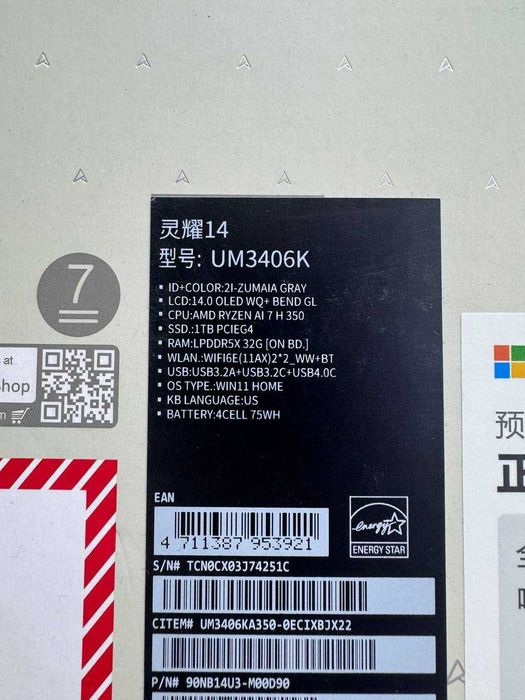 Asus Zenbook UM3406KA350 14" OLED 120Hz Ryzen AI 7 H350 1 TB 32GB DDR5