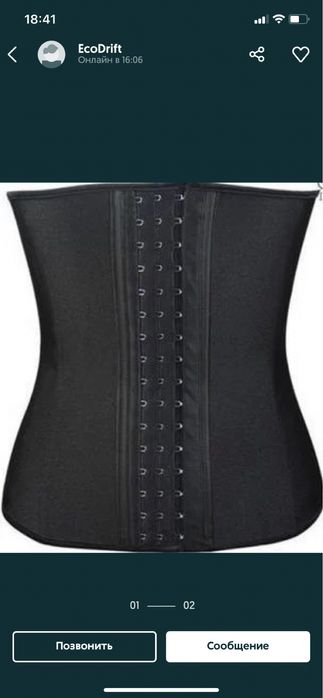 Корсет для похудения в талии