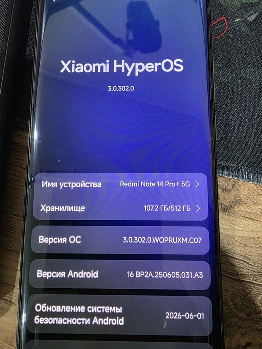 Xiaomi Redmi Note 14 Pro Plus 5G