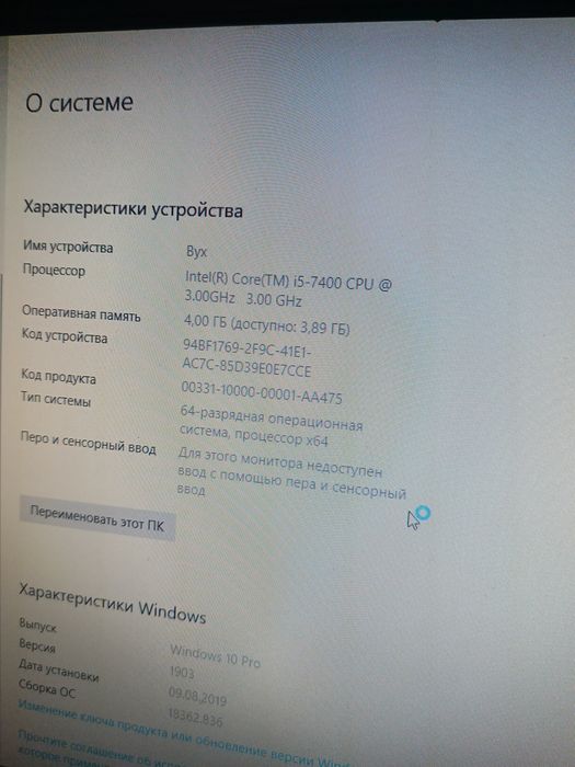 продам компьютер core i5 памятью 1 ТБ