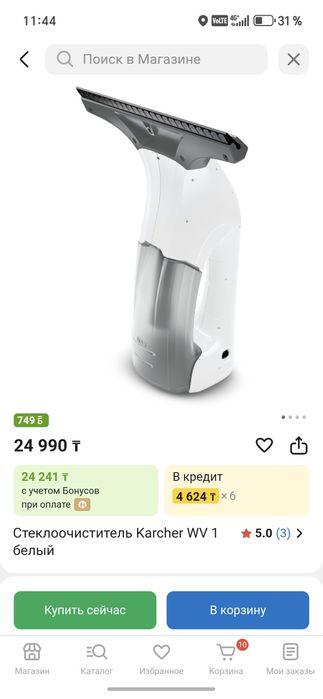 Стеклоочиститель