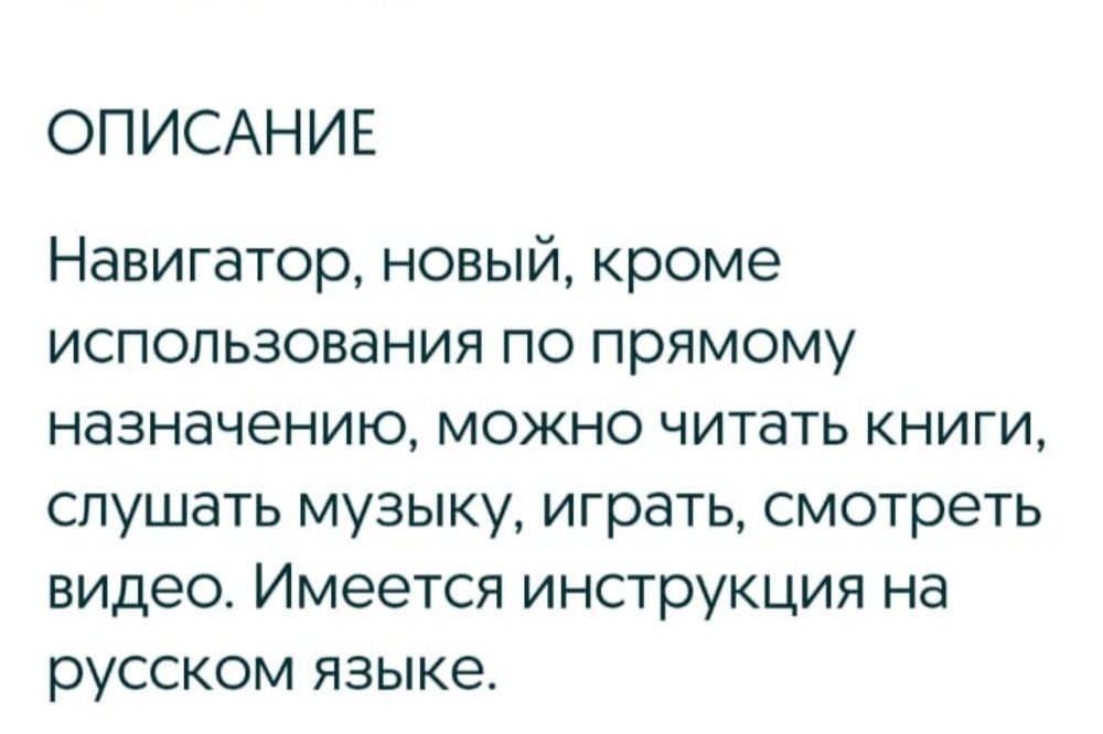 Навигатор Hyndai новый