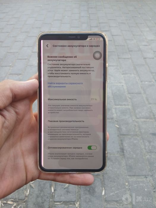Iphone 11 pro max