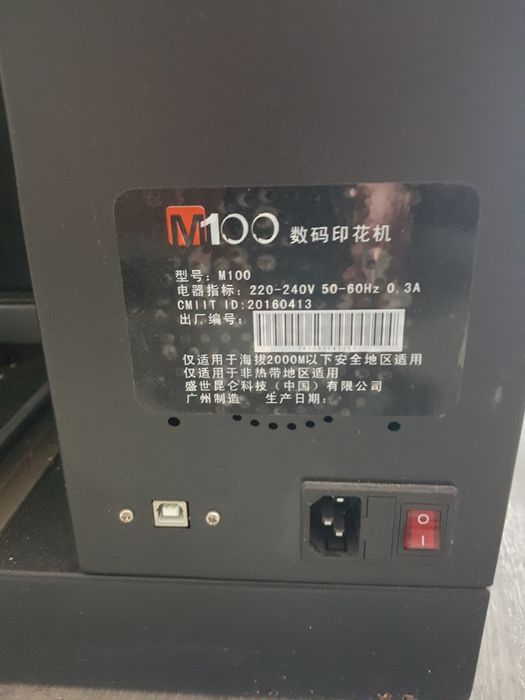 Vând 2 imprimante digitale DTG