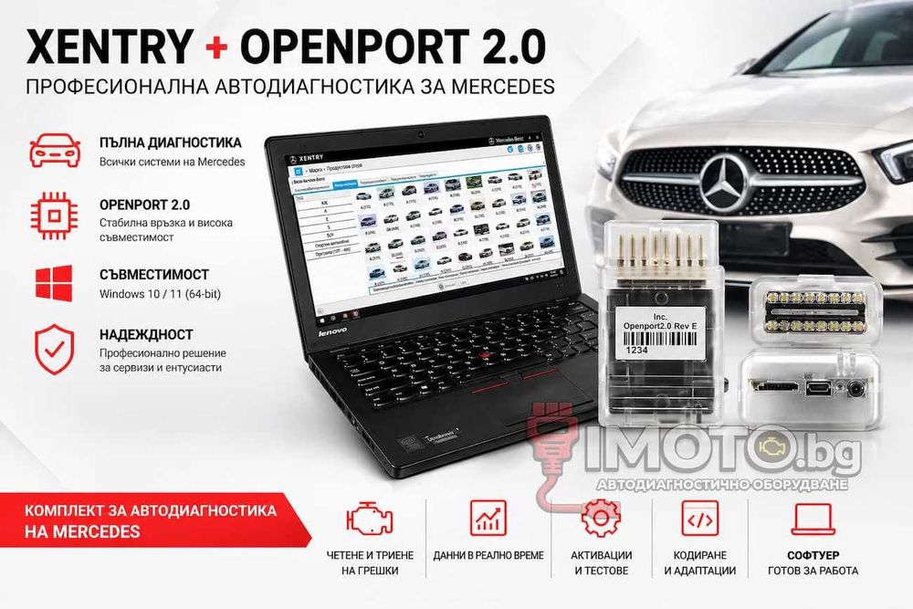 Lenovo ThinkPad 8GB , i5, 256SSD + Mercedes Xentry + Vediamo