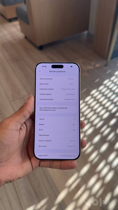 iPhone 16 pro max 512gb 94% yomkis