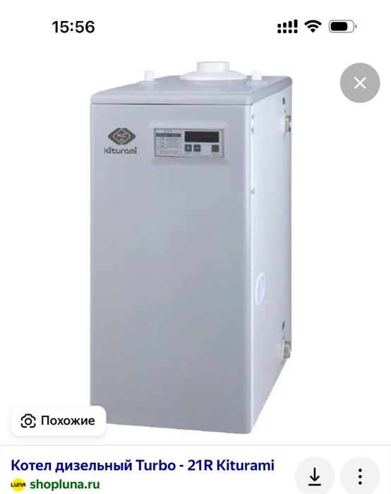 Ремонт газовых котлов