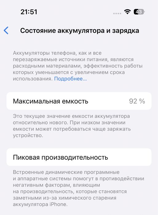 Iphone 15pro 128gb 92%