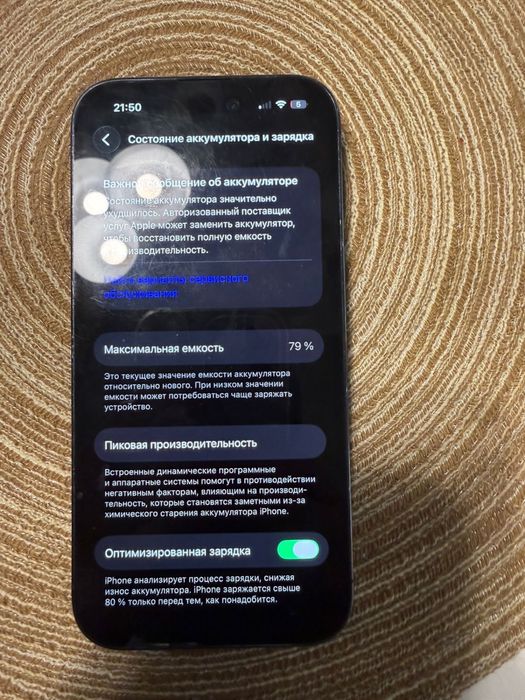 Iphone 14 pro 128 gb