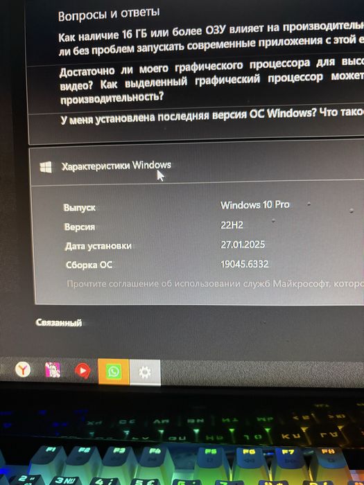 Продажа компьютера (торг)2060s