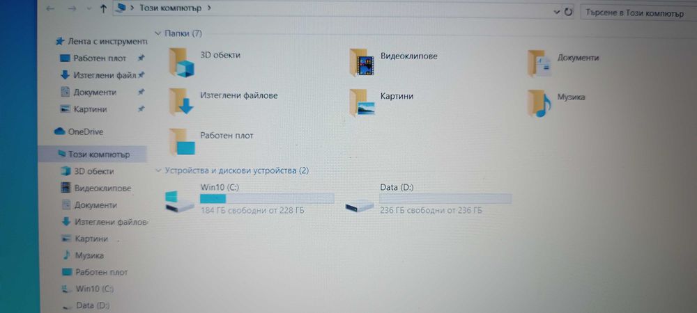 Продавам компютър HP