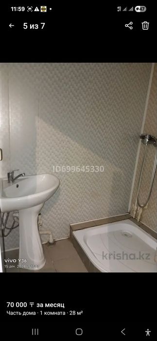 Сдам частый дом в районе тэц