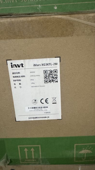 Invt 3 kw chine version