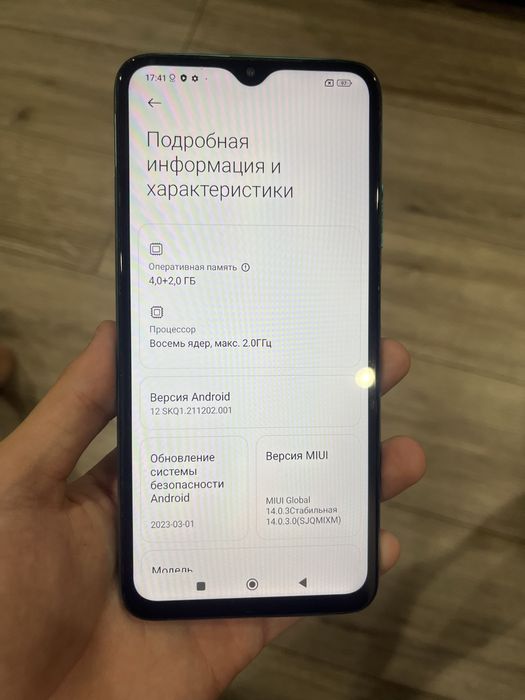 Redmi 9T (128гб)