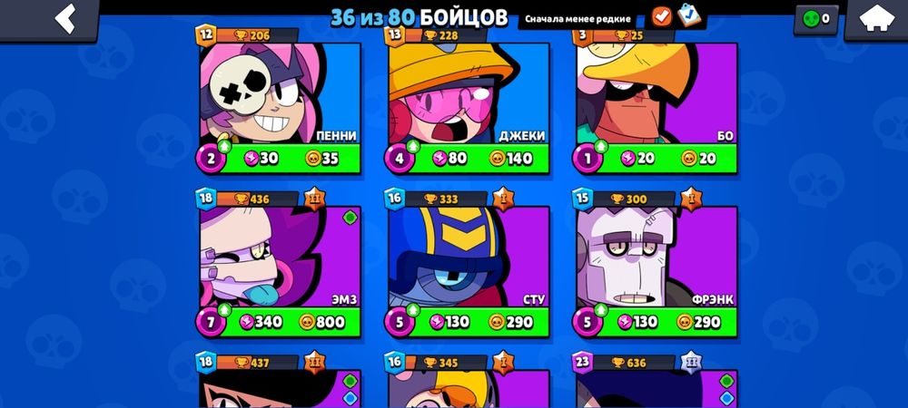 Бравл старс аккк