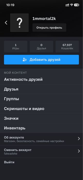 Продам стим steam аккаунт