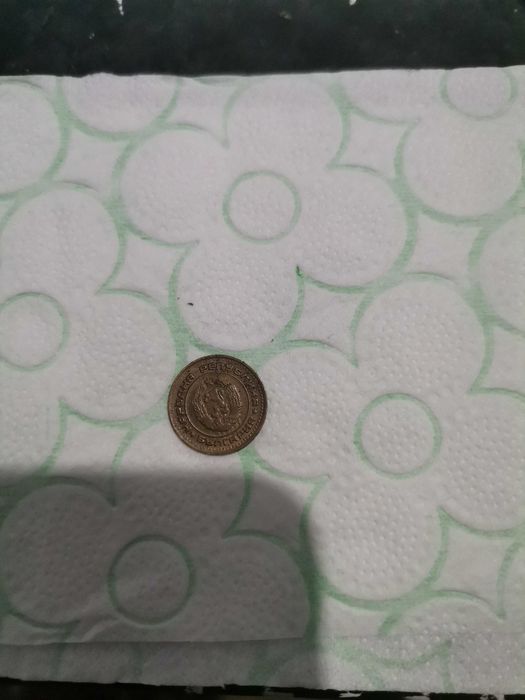 1 стотинка  от 1989