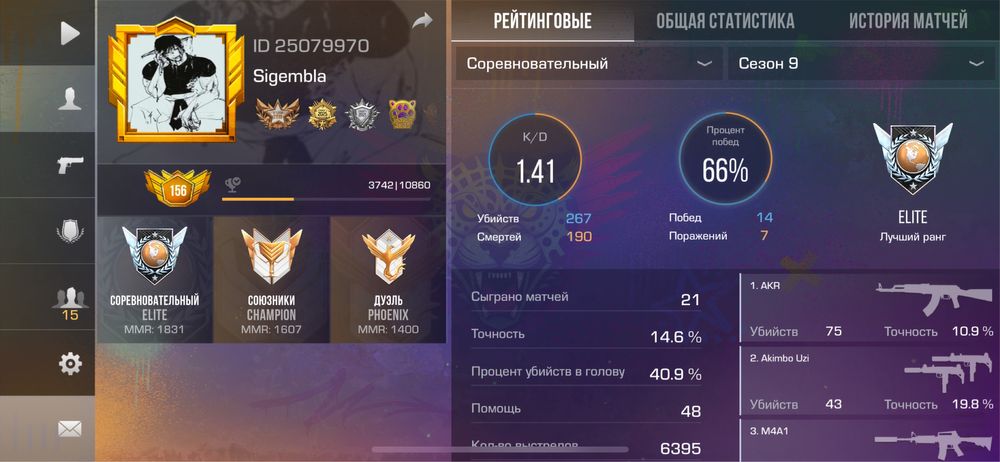Standoff 2 продам аккаунт